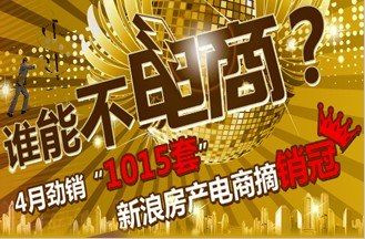 成都房地產(chǎn)經(jīng)紀(jì)人 您的專業(yè)二手房置業(yè)顧問(wèn)